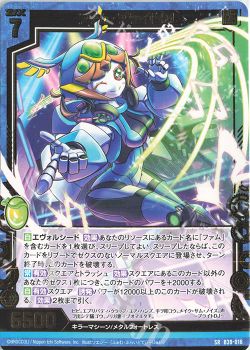 ファムデッキ紹介 | Z/X-Zillions of enemy X-｜ゼクス | トレカ通販 