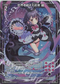 1 ページ目】Z/X-Zillions of enemy X-|ゼクス ブログトップ | トレカ 1 ページ目】Z/X-Zillions of enemy X-|ゼクス ブログトップ | トレカ