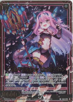 イネルマデッキ紹介 | Z/X-Zillions of enemy X-｜ゼクス | トレカ通販 