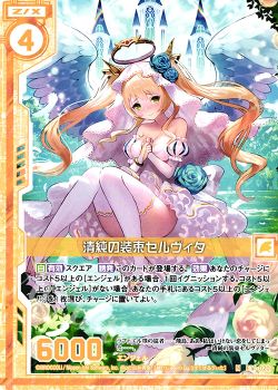 ミーリィPデッキ | Z/X-Zillions of enemy X-｜ゼクス | トレカ通販 