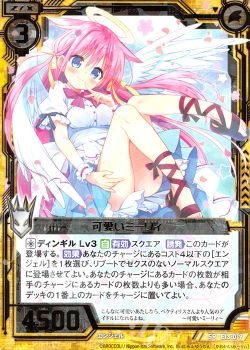ミーリィPデッキ | Z/X-Zillions of enemy X-｜ゼクス | トレカ通販 