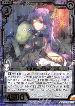 初心者向け記事【6.黒の種族の特徴】 | Z/X-Zillions of enemy X 
