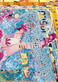 ミーリィPデッキ | Z/X-Zillions of enemy X-｜ゼクス | トレカ通販 