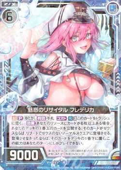 ゆたかフレデリカ | Z/X-Zillions of enemy X-|ゼクス | トレカ通販 ゆたかフレデリカ | Z/X-Zillions of enemy X-|ゼクス | トレカ通販