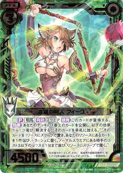 Wリンクユーリ | Z/X-Zillions of enemy X-｜ゼクス | トレカ通販 