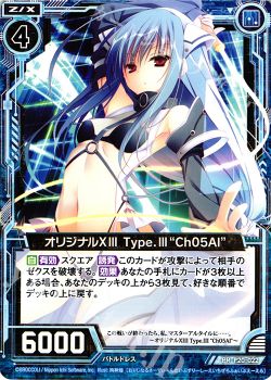最高の一枚を見つけるためのカード検索講座 | Z/X-Zillions of enemy X 
