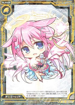 ミーリィPデッキ | Z/X-Zillions of enemy X-｜ゼクス | トレカ通販 
