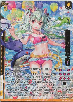 遊々亭- Z/X担当 | Z/X-Zillions of enemy X-｜ゼクス | トレカ通販 