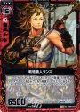 UC 戦槍職人ランス