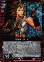 UCH 戦槍職人ランス(ホロ)