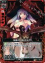 UC 知恵の女神ミネルヴァ