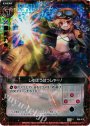 CH しゅほうはっしゃー！(ホロ)