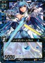 R ソードダンサー レグルス