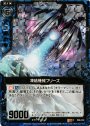 RH 凍結機械フリーズ(ホロ)