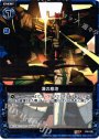R 漢の意地