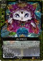 UCH 占いするシロ(ホロ)