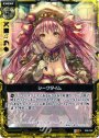 R シークタイム