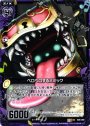 UC ペロペロするミミック
