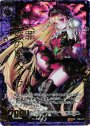 SRH 七大罪 憤怒の魔人イラ(ホロ)