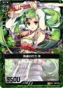 UC 熟練の打刀 柊