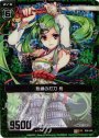 UCH 熟練の打刀 柊(ホロ)