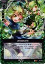 RH 力を合わせて(ホロ)
