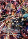 CH 覇神たるは我が両腕(ホロ)