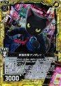 RH 新猫刑事マンダレイ(ホロ)