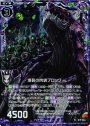 RH 爆裂の肉袋ブロック(ホロ)