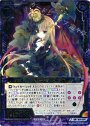 SR 夢富の簒奪者マンモン