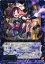 SR 冥土三姫 火刑人形スティカ