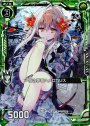 CH 一夜の夢華ヘメロカリス(ホロ)