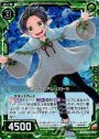 UCH 滑空するアルソミトラ(ホロ)