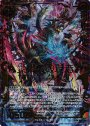 Z/XR 災禍の顕現者アルモタヘル