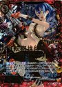 RH 回転砲技師ラピッドバレット(ホロ)