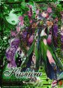 IGR 緑の竜の巫女クシュル