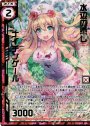 SRH 水辺の癒しナイチンゲール(ホロ)(エンジョイフレーム)