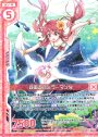 R 鏡面遊泳ミラーマンタ(エンジョイフレーム)