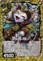 NH 噂の疾足猫メインクーン(ホロ)