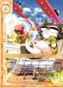 N ゴージャスクルーズ メインクーン(エンジョイフレーム)