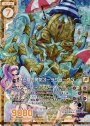 RH ひと夏の勇気オーラクラーケン(ホロ)(エンジョイフレーム)