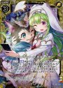 RH ニーナとメインクーン 救済への誓い(ホロ)