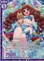 RH 虹の彼方で ドロシー(ホロ)(エンジョイフレーム)