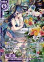 NH 君と過ごす夏の日アルモタヘル(ホロ)(エンジョイフレーム)