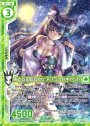 R おとなの階段ウェアブラックキャット(エンジョイフレーム)
