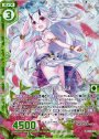 NH 揺らめく幻影いろは(ホロ)(エンジョイフレーム)