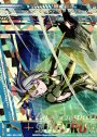 OBR “孤高誓装”雷鳥超(上部)