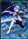 IGR 雷鳥超