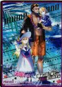 IGR イリューダ・オロンド