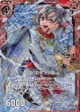 NH 待望の釣果 太公望(ホロ)